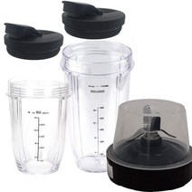 교체 부품 추출기 블레이드 18oz 24oz 컵과 1200W 닌자 자동 IQ 블렌더 용 뚜껑 7 핀 기어 부품, 하나, 블랙 & 투명, 1개