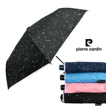 피에르가르뎅 별자리 슬림3단 양우산 우양산 겸용