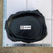 돌 받침대 편석 분재 얇은 화분 풍란 난 화분 석부작 천연석, A.결석, 중간, J.15호 흑연 대야  원오브제  원샷