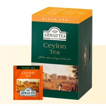 CEYLON 낱개 밀봉 스콘용 홍차 티백 개운한차 카테킨 전통찻집 깔끔 허브티백 붉은차, 상세페이지참조