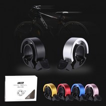 mh_티렉스 자전거미니벨 자전거벨 KN-08001, 티렉스 자전거벨 (골드)