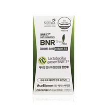 bnr17유산균추천 가성비 좋은 상품으로 유명한 판매순위 상위 제품