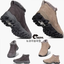 네파 NC송파점 여성 가볍고 편하게 신을 수 있는 숏타입 부츠 STELLA 스텔라 7I87694SP 캐주얼 방한화