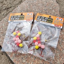 백경 BK-507 도다리 묶음바늘 3색 에그볼 바늘