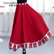 몽골텐트 게르몽골 이너 댄스 의상 여성용 가운 성인 소수 민족 드레스 빅 스커트, 01 Wine Red Skirt_03 L