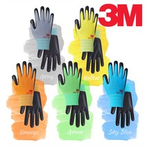 3M 3M장갑 컬러그립 안전작업용반코팅장갑, 옐로우S, 1개