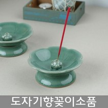 [KT알파쇼핑]청자 연접시받침 향꽂이, 단일상품_W0225A7