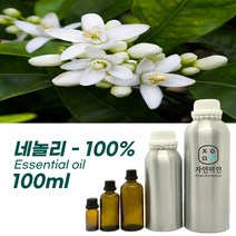 자연미인 네놀리100% - 100ml / PURE 100%효능 천연 허브 아로마 원액 에센셜오일, 네놀리-10%