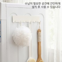 조리도구걸이 6구 주방정리 주방수납 주방정리용품 주방걸이 주방정리대 국자걸이, J6 ㅣ 아이보리