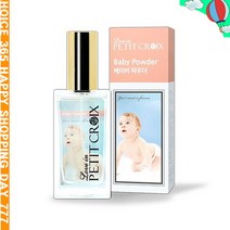 d추천nfWu-3299rw쁘띠크로와 데일리패션향수_베이비파우더_jr8099g, 1