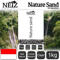 [NEIZ]네이쳐샌드 흑사 3~5mm(1kg)/수족관바닥재