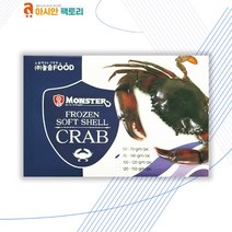 직수입 태국 미얀마산 소프트쉘크랩 900g 냉동크랩 푸팟퐁커리재료 태국음식 베스트 셀러 아시안팩토리, 소프트쉘크랩 900g 1팩