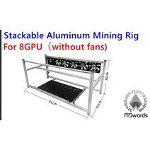 PC 케이스 쌓을 수 있는 알루미늄 open air miner case mining, 팬이 아닌 8gpu