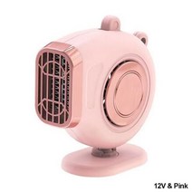 핫스테이플러 150W 자동차 뜨거운 공기 히터 송풍기 따뜻한 빠른 난방 앞 유리 안개 제거 성에 SUV 자동 Defog 12V 24V 트럭 Defogger, 12V Pink