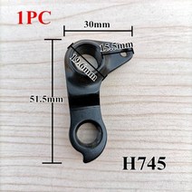 1Pc 자전거 Mech 드롭 아웃 변속기 행거 Air늑대 Enduro Bianchi Oltra Xr4 자갈 도로 탄소 프레임 산악 후크, QA000745P1