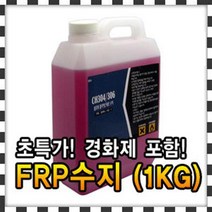 에프알피 수지 CH-304 1kg 호마이카/FRP수지- D201