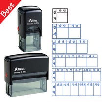 [삼촌네도장] 자동결재방 스탬프 1칸2칸3칸4칸5칸6칸, 검정, 6칸