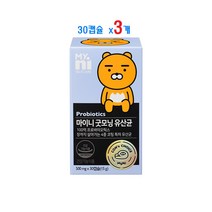 구아검가수분해물 프리바이오틱스 프로바이오틱스 가루 분말 캡슐 식약처인증 장면역 구아콩 구아검가루 장내유익균 단백질 코팅 보장균수 식이섬유 국내산 건강기능식품 효능 추천, 3개월분