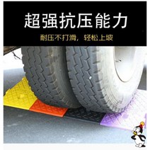 장애인 노약자 이삿짐 운반용 계단 블록 고무판 안전펜스 바닥깔개 계단리프트 진입판 경사로37, 길이 25 너비 45 높이 19