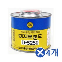 TCc피그표 공업용 접 착제 250gx4개 가구보수 플라스틱 금속 UV 부 목공 PVC 에폭시 타이트 뽄드, 본상품선택