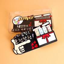 [센스선물]기획할인!!오천만원-머니홀더봉투, 카네이션, 샘플그대로
