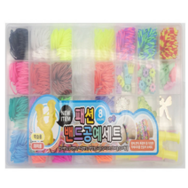 패션 밴드 공예 매듭 팔찌 재료 고무줄 공예 팔찌 부자재