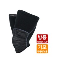 골프발토시 테니스 방한 토시 발 덮개 겨울 워머 골프 다리 등산 공용