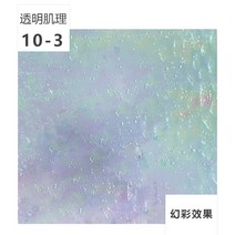 스테인드 글라스 모자이크 DIY 유리 조각 공예 공방 재료 소재 투명 질감 10장세트 대량, 클리어 텍스처 10-3 (10장)