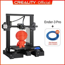 3D 프린터 DIY키트 CREALITY Ender-3 Pro 마스크 마그네틱 빌드 플레이트 이력서 정전 키트 Mean Well 전원 공급 장치 3d프린터, CN, 엔더-3 프로