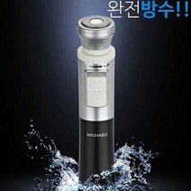 방수면도기 휴대용면도기 여행용면도기 코털면도기, 1개