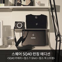 인스탁스 스퀘어SQ40 참스 에디션/런칭 기념 사은품(참스티셔츠+스트랩)/폴라로이드 카메라, SIZE2(L)