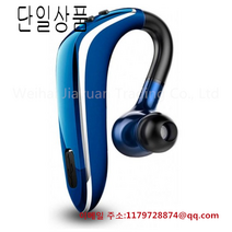가완이일홈마니 무선 이어폰 한쪽 귀 5.0 헤드 블루투스 헤드폰 귀에 걸고 헤드셋 블루