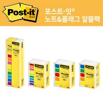 Post-it 포스트-잇 플래그 알뜰팩 포스트잇 점착식, 1팩, 6.670-5AN-5