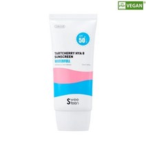 스위틴 히아 8 선스크린 50ml