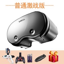 VRGPro 2023 신형 VR 스마트 RV 박스 3D 휴대 전화 전용 VR헤드셋 메타버스, 일반 + 리모콘 + 게임 패드 + AR 건