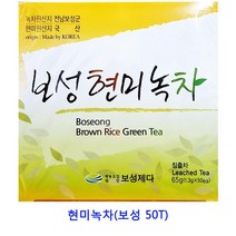 업소용 식자재 현미녹차(보성 50T) 콤부차 생강청 율무차 녹차 보이차 작두콩차 홍차 쌍화차 자스민차 생강차 밀크티 허브차 우엉차 딸기청