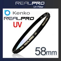 KENKO REALPRO UV 렌즈필터, KENKO REALPRO UV 58mm