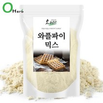 오허브 와플믹스 와플반죽 와플재료 와플만들기 1kg, 와플믹스 1kg