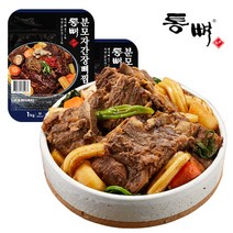 분모자 분모자해장국 감자탕 해장국 뼈해장국 뼈찜 극내산우거지 우거지탕 통뼈감자탕 통뼈분모자뼈찜 간장맛매운맛 (8kg), 통뼈분모자뼈찜 보통맛(8kg)