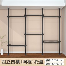 우드레핑 고정식 6단 행거 옷걸이, 블랙 4 세로 4 가로 1 메쉬 프레임 1 트레이