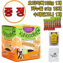 [사은품증정EVENT]포켄스 카누들 껌 필로팩 L 50개입 1박스, 1box
