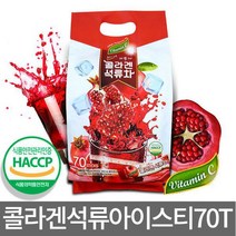 콜라겐 석류차, 15g, 70개