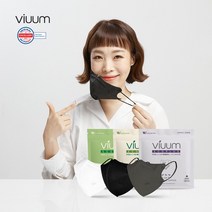 [가벼운마스크 KF94] 비움 에코 플러스 대형 국산 새부리형 50매(25매*2팩), 블랙 50매