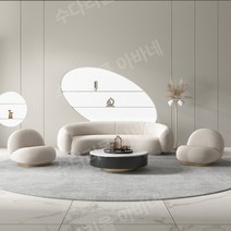 조약돌소파 곡선 스튜디오 디자인쇼파 3인용 양모, 1인, 양털