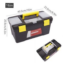 포터공구함 이동식공구함 더블 레이어 구획 보관 정리 도구 납땜 인두 액세서리