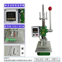 도장 스탬프 로고 펀치 표창장 가죽 날인 휴대용 핸드, 10X13 플러스 스위치