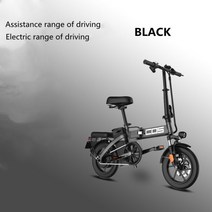 cosbike 자전거 전기 접이식 자전거 48v 리튬 배터리 브러시리스 350w 모터 울트라 긴 내구성 성인 전기 자전거, a90km-e45km, 검은 색