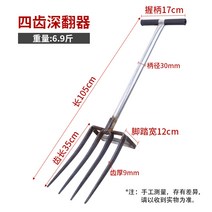 도라지창 파종기 수확 호크 지지대 캐기 쇠스랑 마늘 삽쇠 감자 돌고르기, 실속형 토기