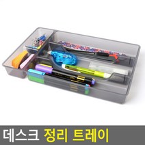 집업실인테리어 필기도구 책상정리함 이벤트 서류함 공간활용 원서접수 홈피시방 학원