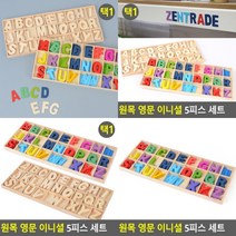 원목 알파벳 컬러 숫자번호판 스카시 돌출표찰